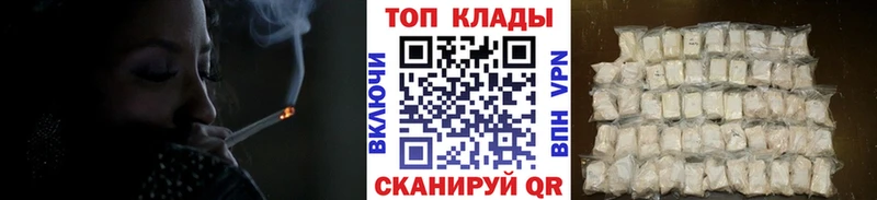 Продажа наркотиков Грязовец Бутират  ГАШ  гидра сайт  Каннабис 