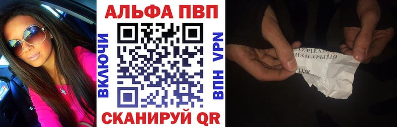 Alpha-PVP Crystall  магазин    Грязовец 