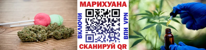 Печенье с ТГК конопля  Грязовец 