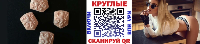 Ecstasy Cube  закладка  Грязовец 