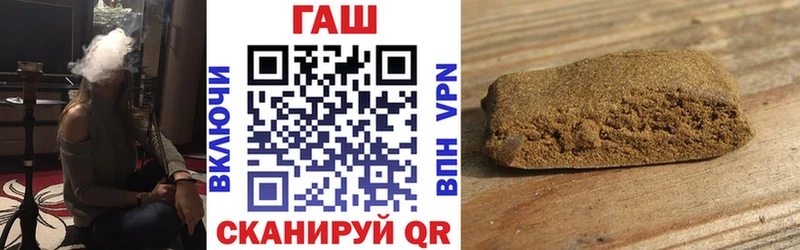 где купить наркотик  kraken как войти  ГАШИШ VHQ  Грязовец 