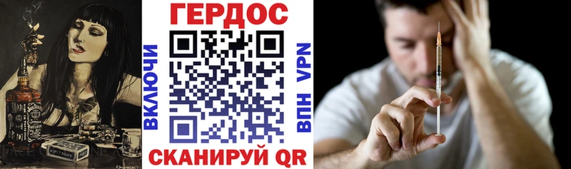 ГЕРОИН герыч  кракен как войти  Грязовец 