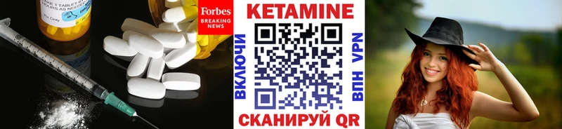 наркотики Грязовец КЕТАМИН VHQ