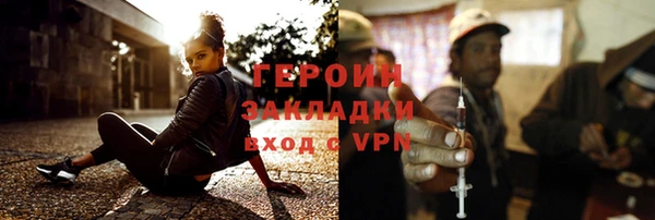 сатива Армянск