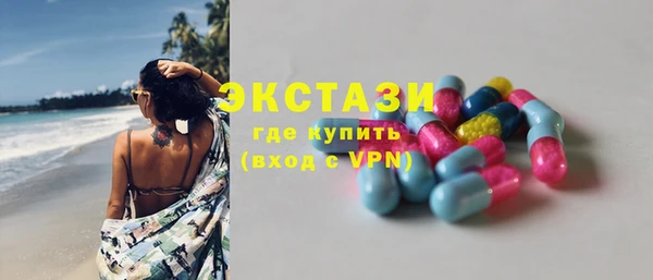 ALPHA PVP Арсеньев