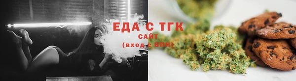 ALPHA PVP Арсеньев