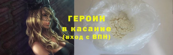 сатива Армянск