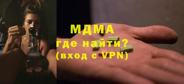 ALPHA PVP Арсеньев