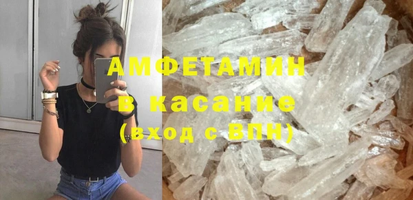 сатива Армянск