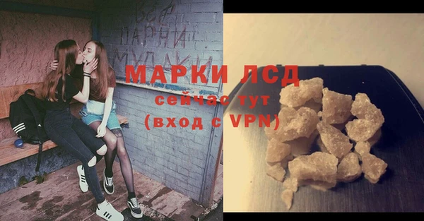 ALPHA PVP Арсеньев