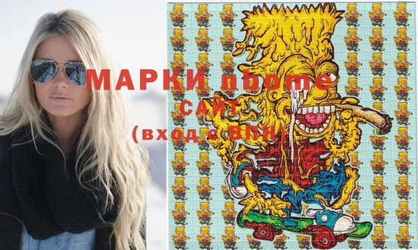 спайс Аркадак