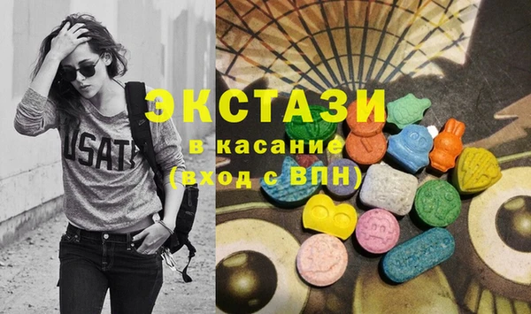 сатива Армянск