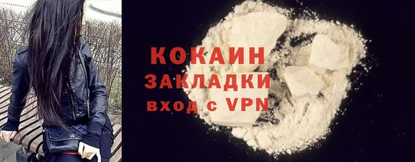 ALPHA PVP Арсеньев
