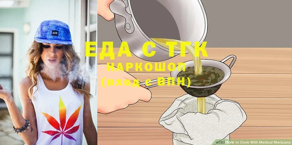 спайс Аркадак