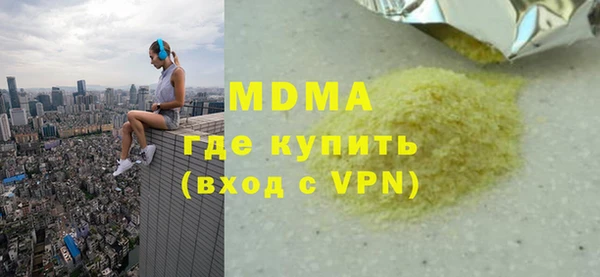спайс Аркадак
