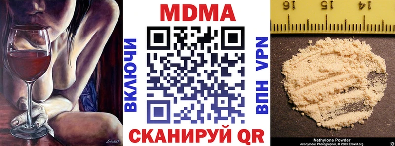 MDMA Molly сколько стоит Грязовец