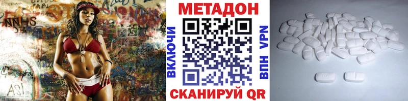 МЕТАДОН белоснежный  Грязовец 