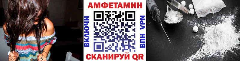 как найти закладки  Грязовец  Первитин винт 