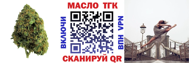 Дистиллят ТГК Wax  Грязовец 