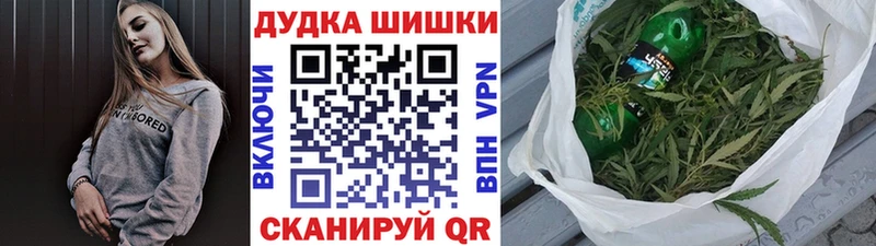 Бошки Шишки LSD WEED  Грязовец 